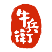 牛兵卫 Logo
